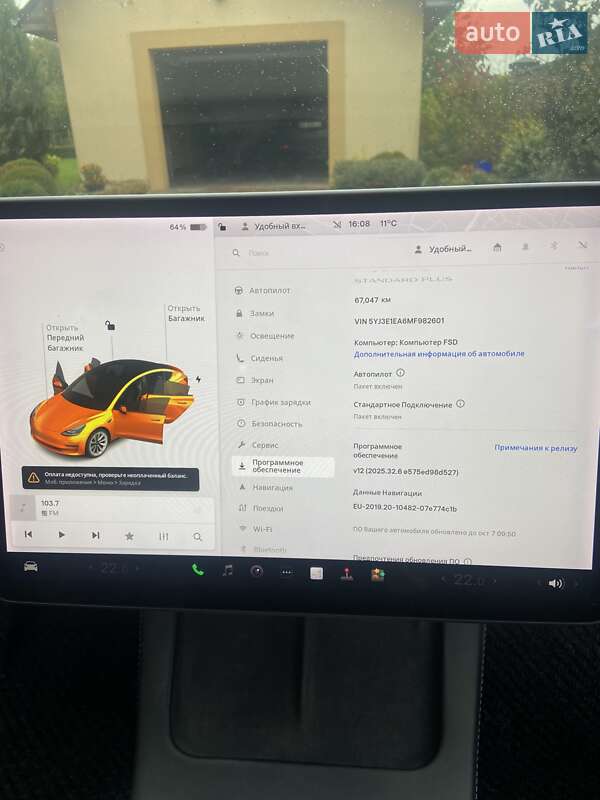 Седан Tesla Model 3 2021 в Ровно фото 11 Седан Tesla Model 3 2021 в Ровно