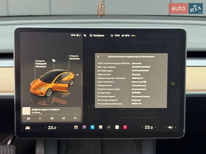 Седан Tesla Model 3 2022 в Кривому Розі фото 45 Седан Tesla Model 3 2022 в Кривому Розі