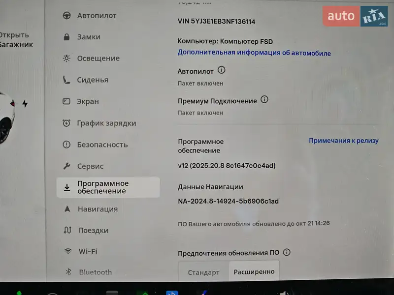 Седан Tesla Model 3 2021 в Коломиї документ