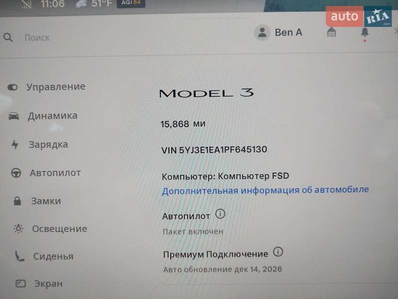 Седан Tesla Model 3 2023 в Тернополі фото 4 Седан Tesla Model 3 2023 в Тернополі