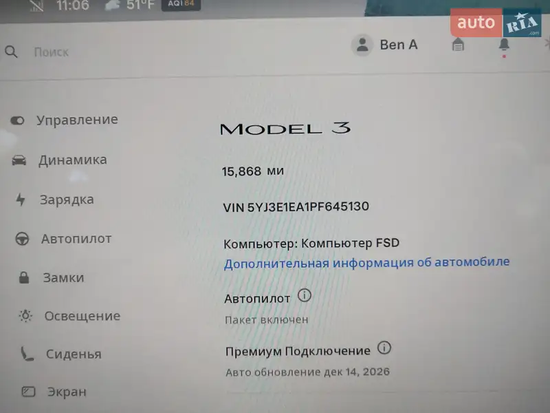 Седан Tesla Model 3 2023 в Тернополі документ 2 фото Седан Tesla Model 3 2023 в Тернополі документ