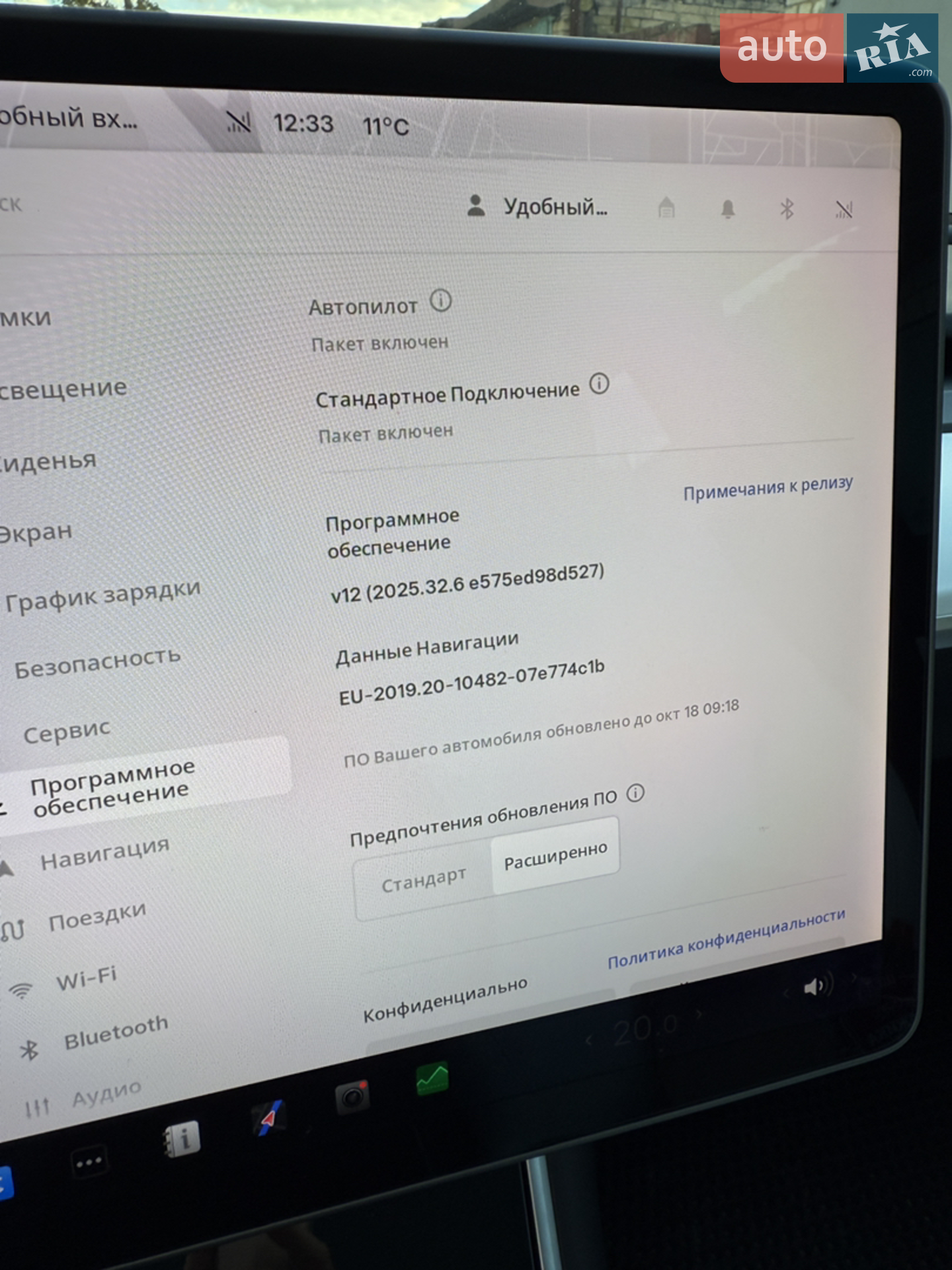 2019 Tesla Model 3 - мініатюра 26