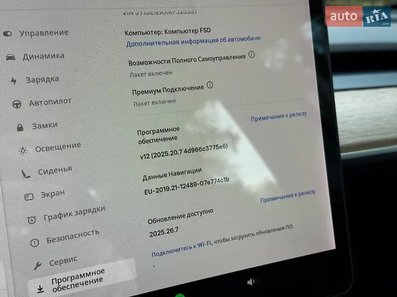 Седан Tesla Model 3 2019 в Киеве документ