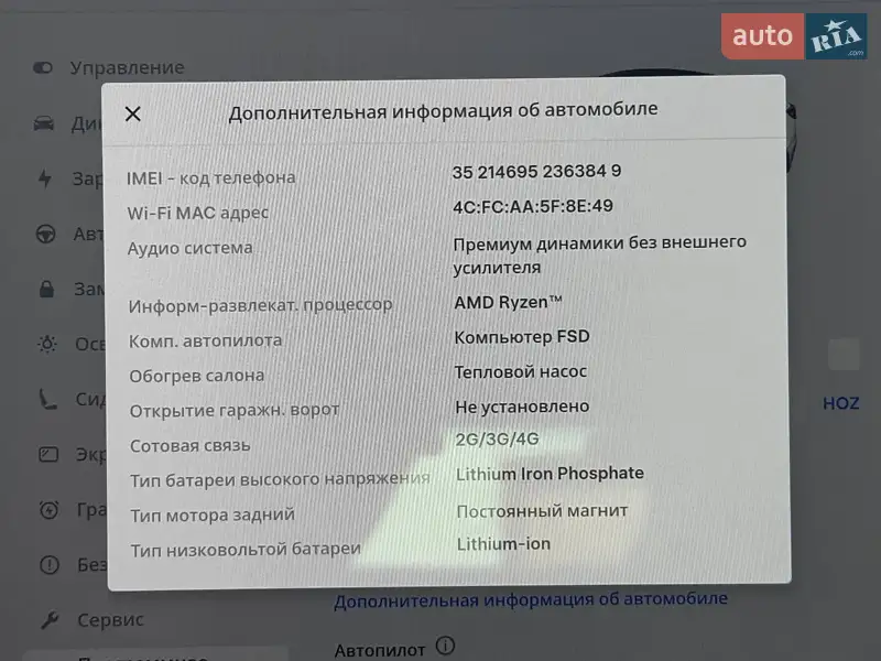 Седан Tesla Model 3 2022 в Стрию документ 2 фото Седан Tesla Model 3 2022 в Стрию документ