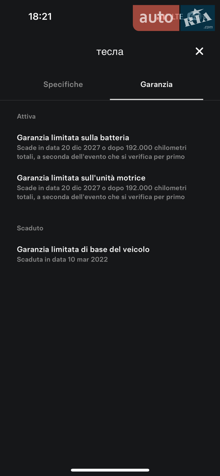 2019 Tesla Model 3 - мініатюра 20