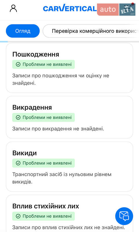 Седан Tesla Model 3 2022 в Стрию фото 34 Седан Tesla Model 3 2022 в Стрию