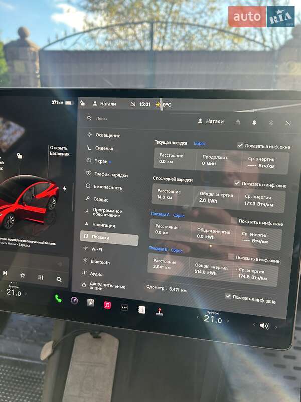 Седан Tesla Model 3 2025 в Звягеле