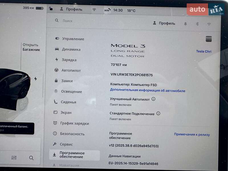 Седан Tesla Model 3 2022 в Стрые фото 34 Седан Tesla Model 3 2022 в Стрые