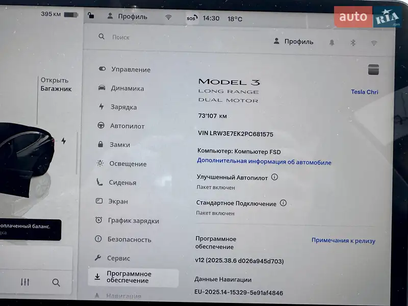 Седан Tesla Model 3 2022 в Стрые документ 2 фото Седан Tesla Model 3 2022 в Стрые документ