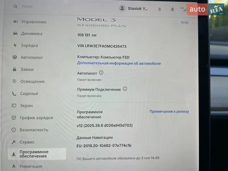 Седан Tesla Model 3 2021 в Киеве документ 2 фото Седан Tesla Model 3 2021 в Киеве документ