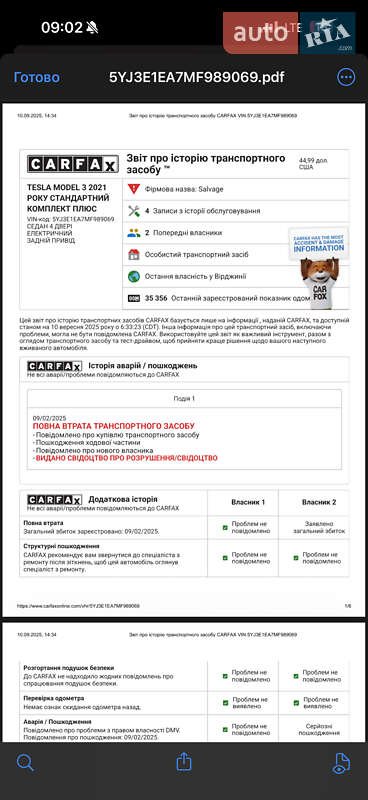 Седан Tesla Model 3 2021 в Киеве фото 5 Седан Tesla Model 3 2021 в Киеве