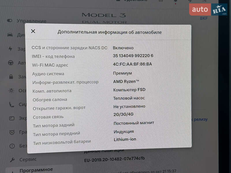 Седан Tesla Model 3 2023 в Хмельницком