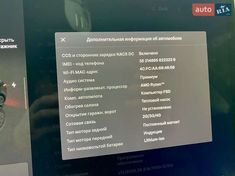 Седан Tesla Model 3 2022 в Хмельницком фото 22 Седан Tesla Model 3 2022 в Хмельницком