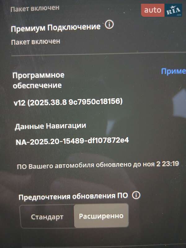 Седан Tesla Model 3 2024 в Калиновке