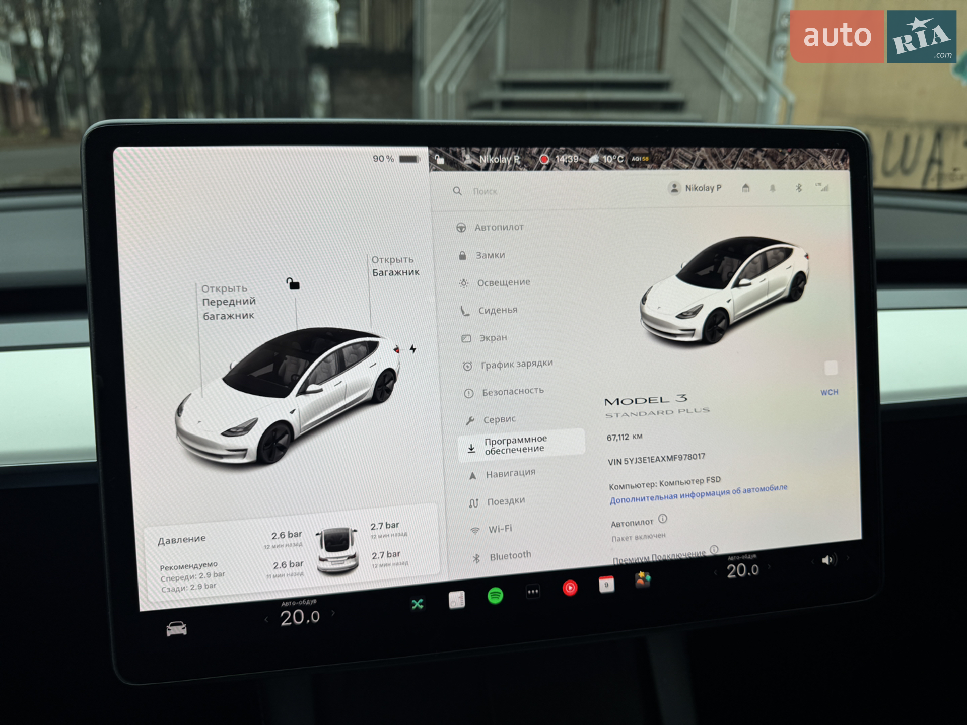2021 Tesla Model 3 - мініатюра 19