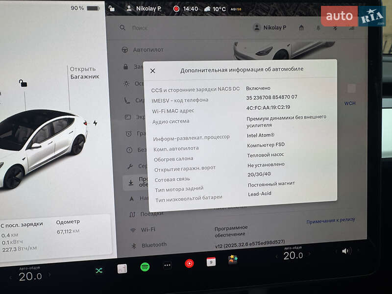 Седан Tesla Model 3 2021 в Каменском