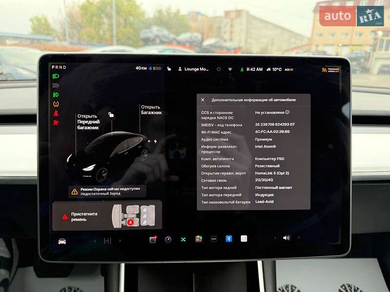 Седан Tesla Model 3 2018 в Луцке фото 9 Седан Tesla Model 3 2018 в Луцке