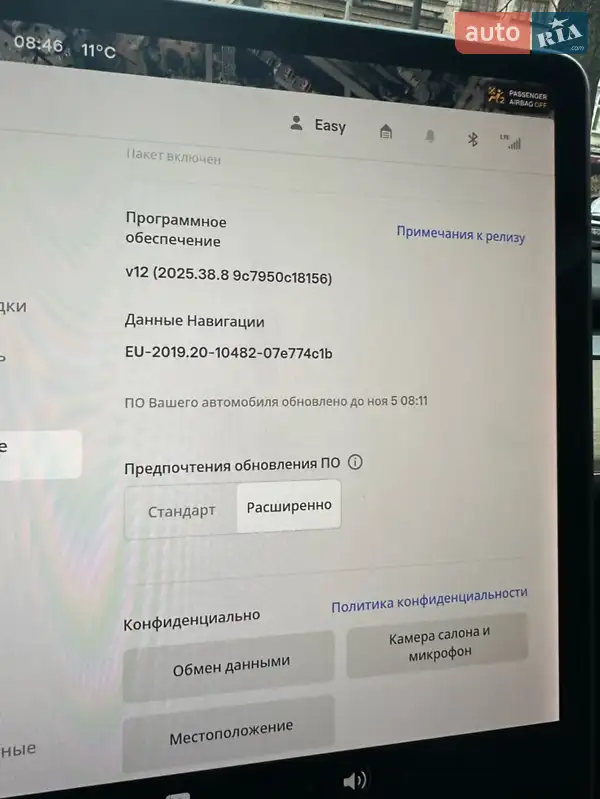 Седан Tesla Model 3 2021 в Києві документ