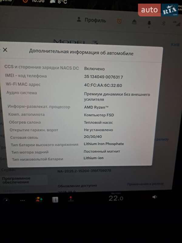 Седан Tesla Model 3 2023 в Кременчуці фото 12 Седан Tesla Model 3 2023 в Кременчуці