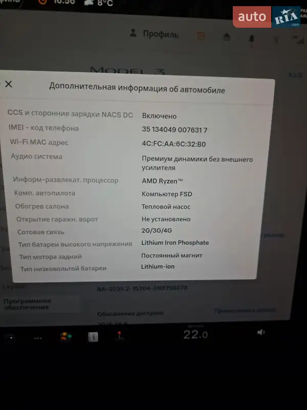 Седан Tesla Model 3 2023 в Кременчуці документ 2 фото Седан Tesla Model 3 2023 в Кременчуці документ