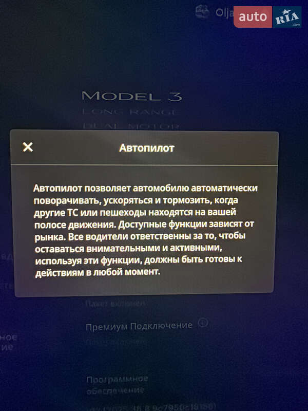 Седан Tesla Model 3 2019 в Нововолинську