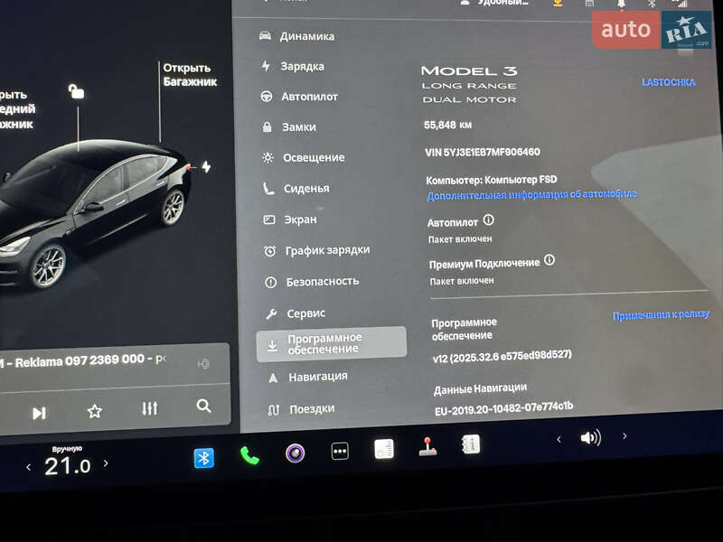 Седан Tesla Model 3 2021 в Харькове