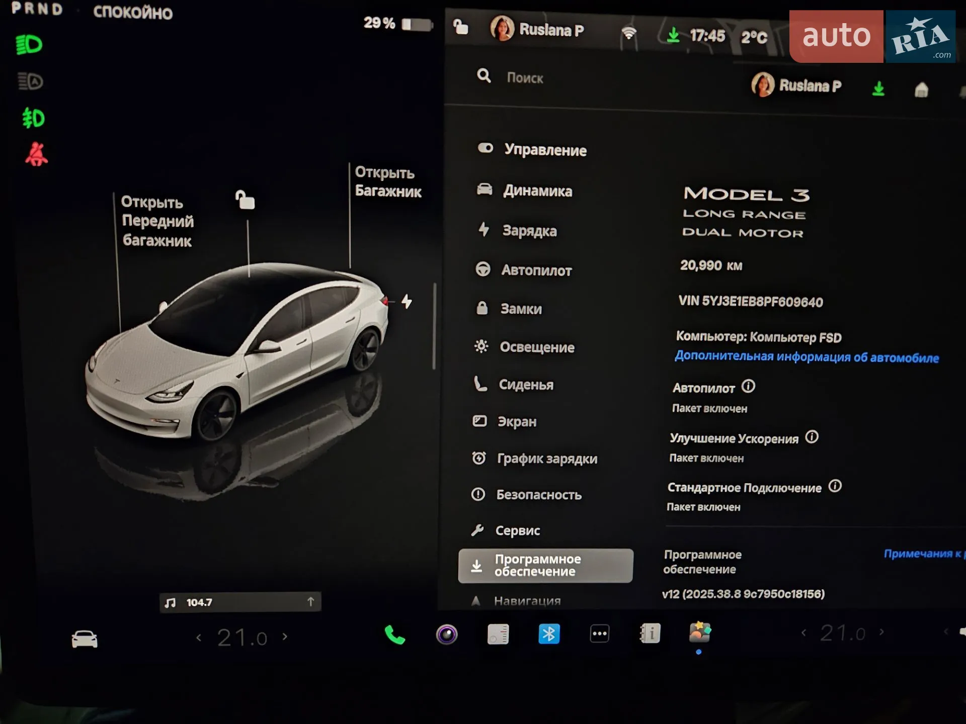2023 Tesla Model 3 - мініатюра 8