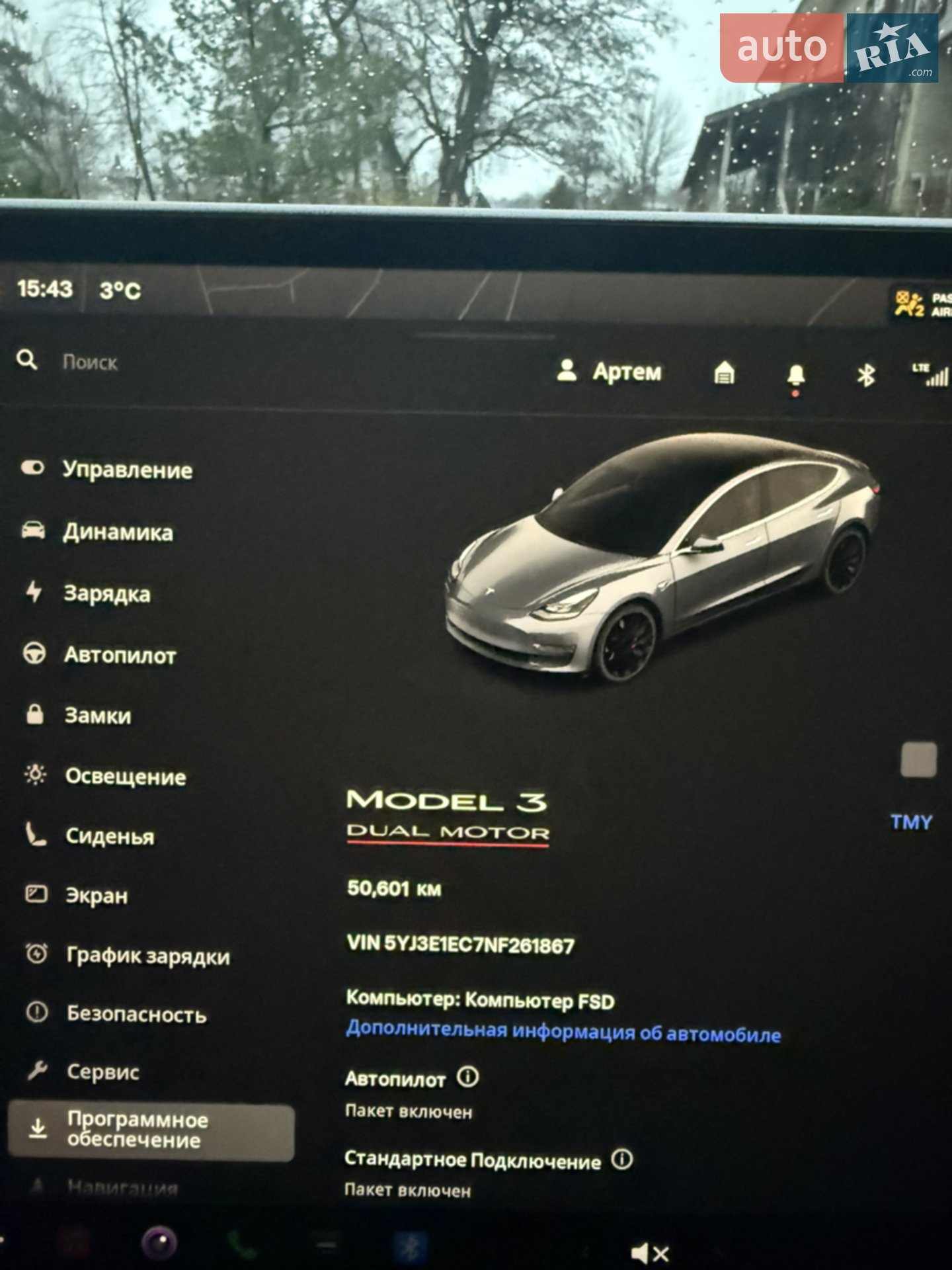 2022 Tesla Model 3 - мініатюра 5