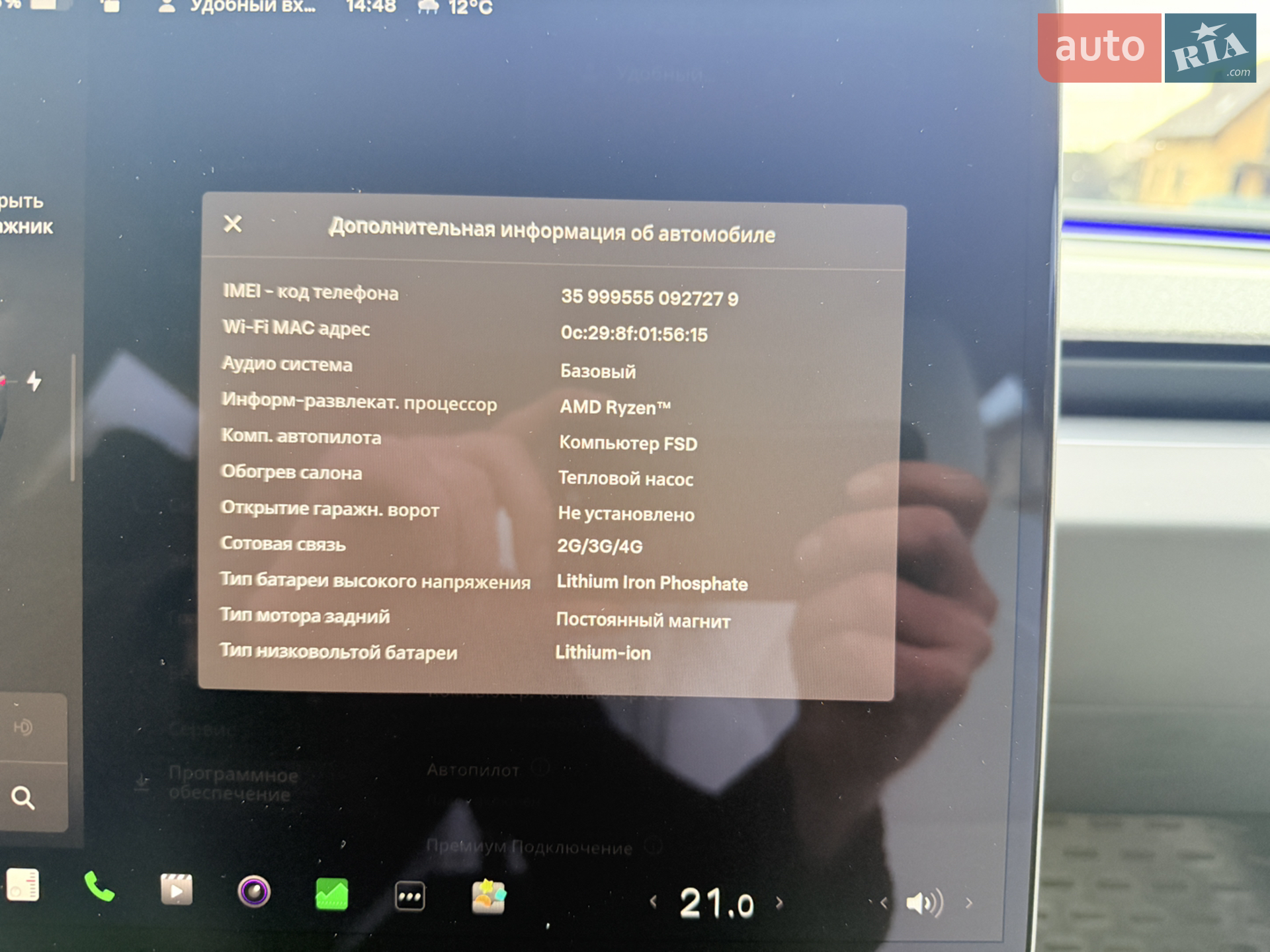 2024 Tesla Model 3 - мініатюра 13