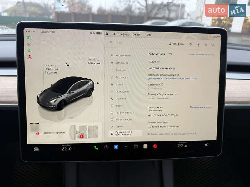 Седан Tesla Model 3 2023 в Хмельницком фото 8 Седан Tesla Model 3 2023 в Хмельницком