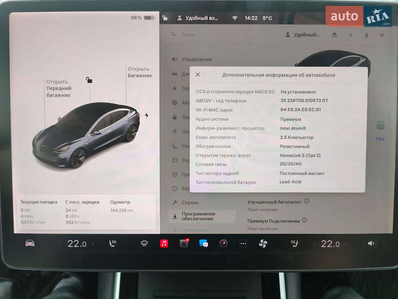 Седан Tesla Model 3 2018 в Одессе