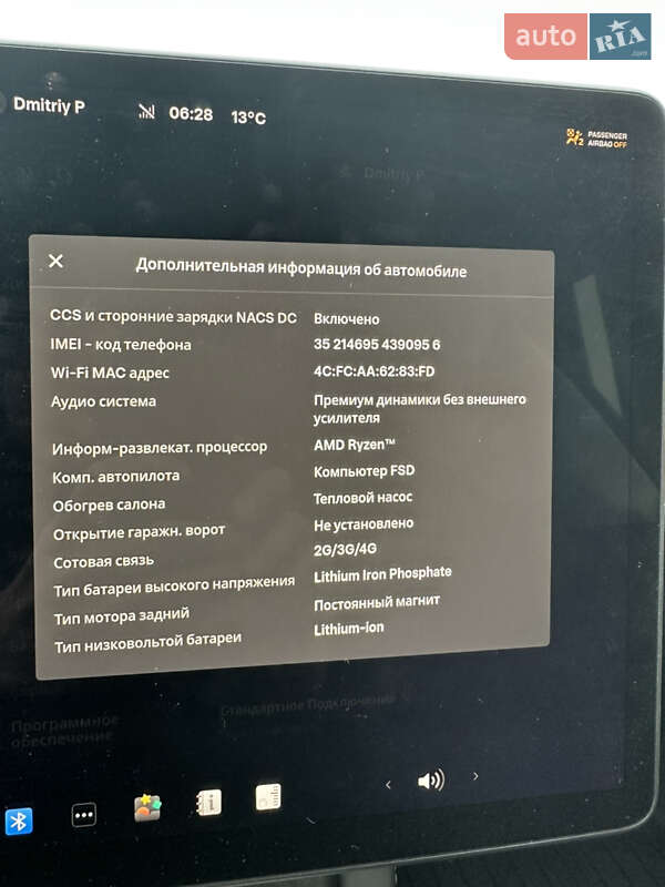 Седан Tesla Model 3 2022 в Дніпрі