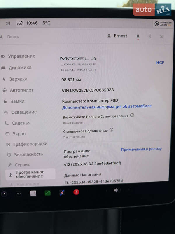 Седан Tesla Model 3 2022 в Львове фото 27 Седан Tesla Model 3 2022 в Львове