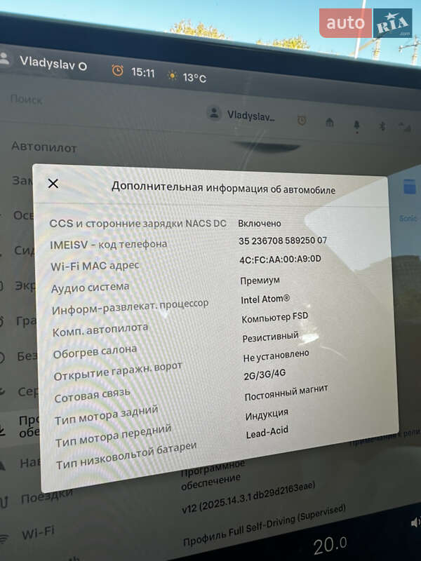 Седан Tesla Model 3 2020 в Киеве фото 12 Седан Tesla Model 3 2020 в Киеве