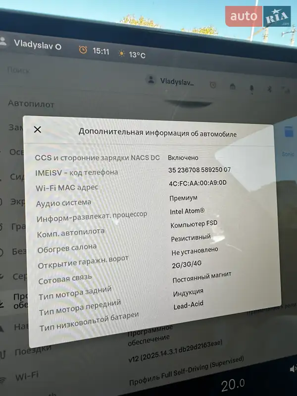 Седан Tesla Model 3 2020 в Киеве документ 3 фото Седан Tesla Model 3 2020 в Киеве документ