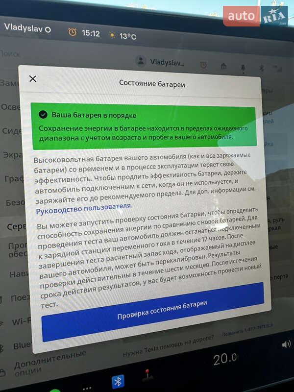 Седан Tesla Model 3 2020 в Одесі