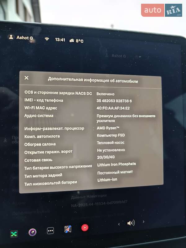 Седан Tesla Model 3 2023 в Львове