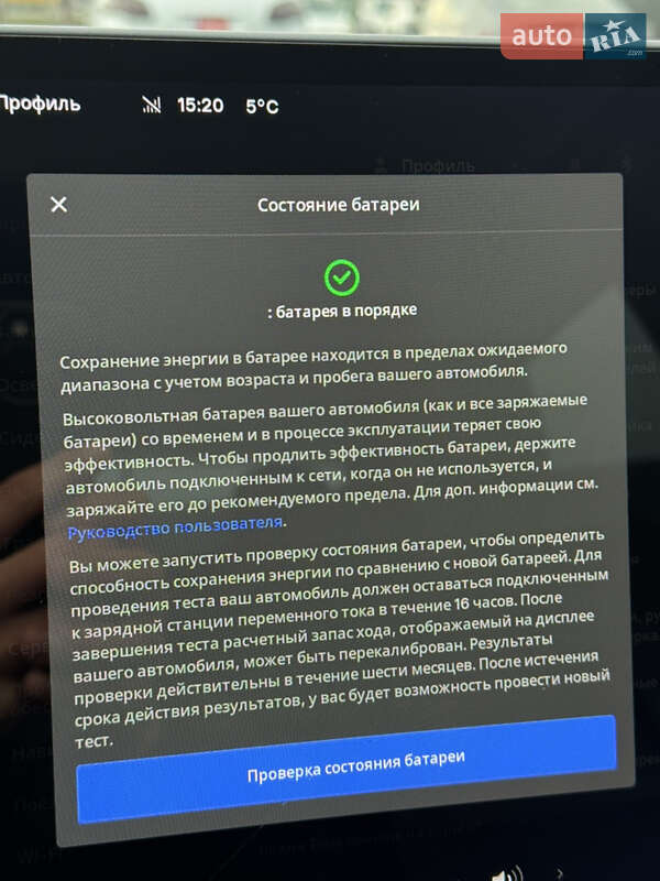 Седан Tesla Model 3 2020 в Луцке фото 32 Седан Tesla Model 3 2020 в Луцке