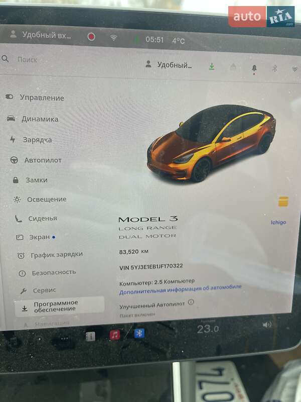Седан Tesla Model 3 2018 в Харькове фото 17 Седан Tesla Model 3 2018 в Харькове