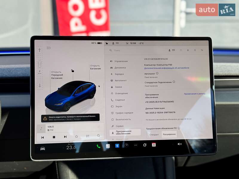 Седан Tesla Model 3 2024 в Киеве фото 22 Седан Tesla Model 3 2024 в Киеве
