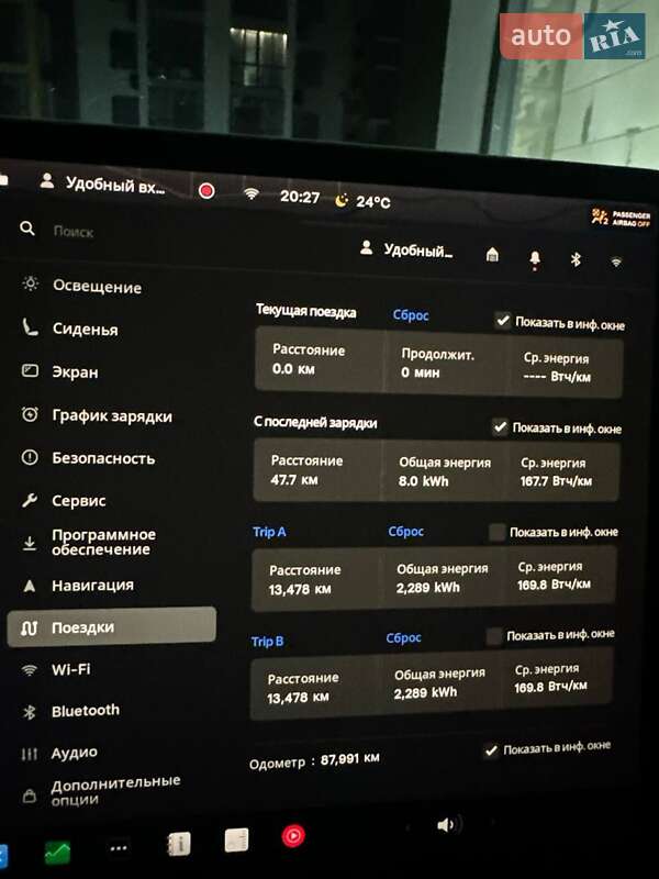 Седан Tesla Model 3 2021 в Виннице фото 7 Седан Tesla Model 3 2021 в Виннице