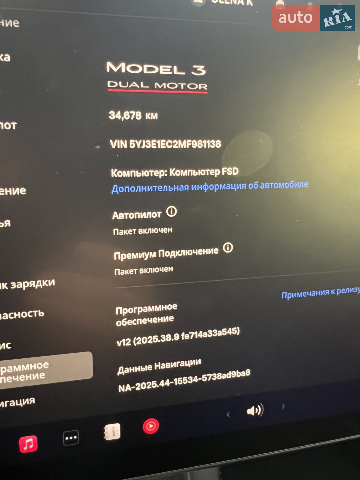 2021 Tesla Model 3 - мініатюра 8