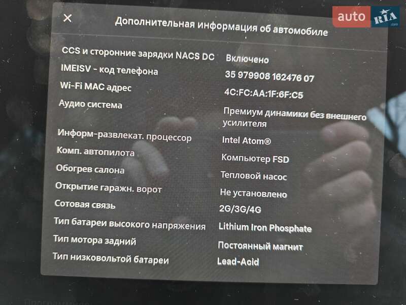 Седан Tesla Model 3 2021 в Львове