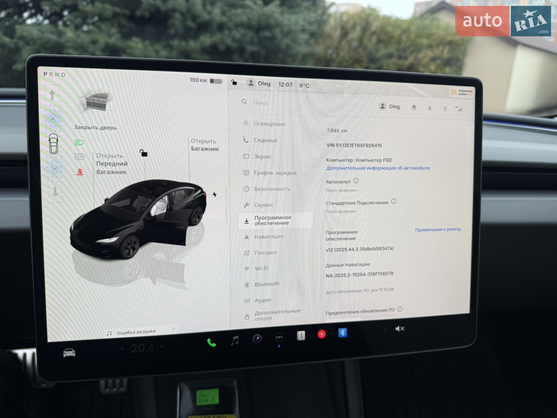 2025 Tesla Model 3 - мініатюра 51