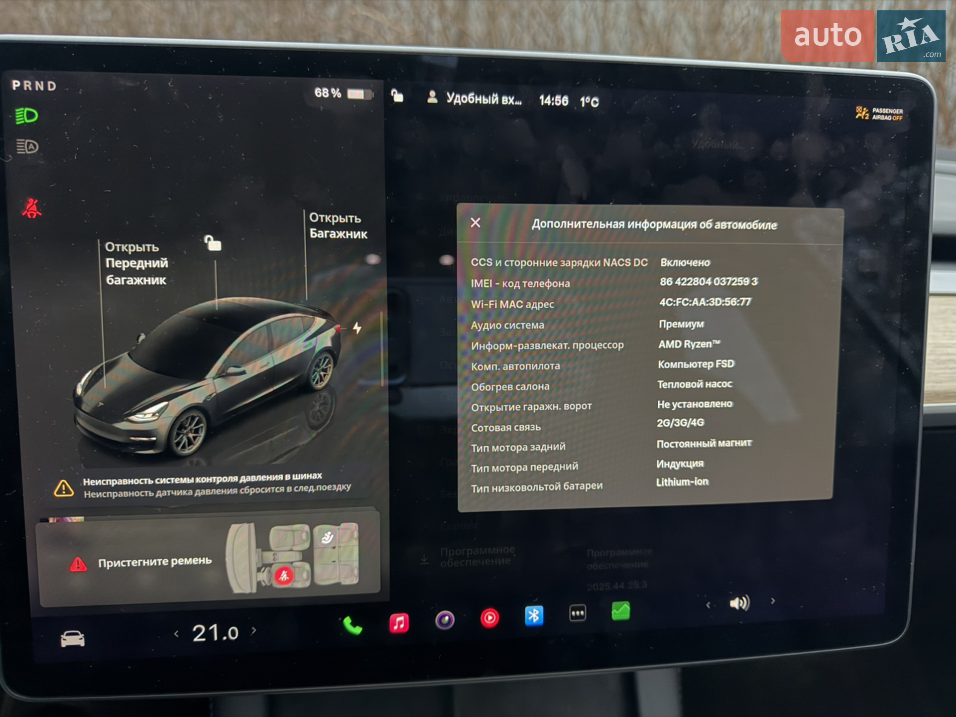 2022 Tesla Model 3 - мініатюра 18
