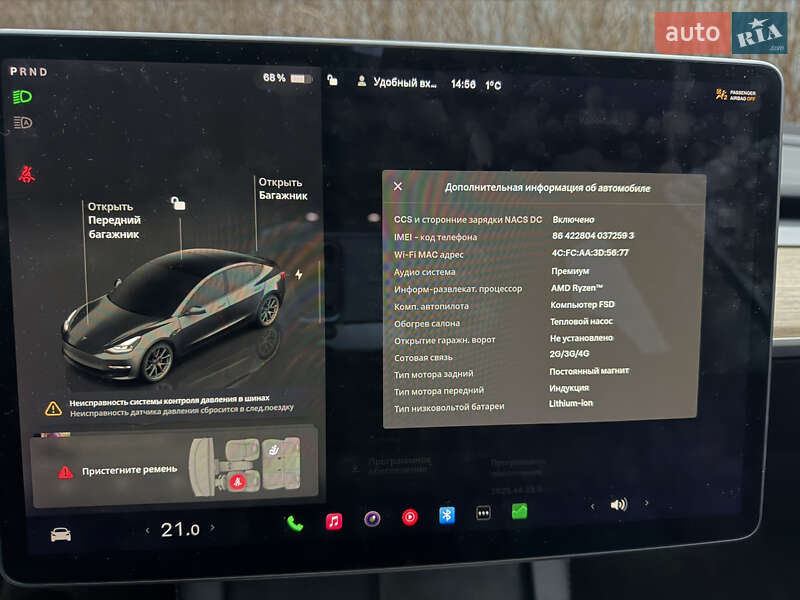 Седан Tesla Model 3 2022 в Киеве фото 9 Седан Tesla Model 3 2022 в Киеве