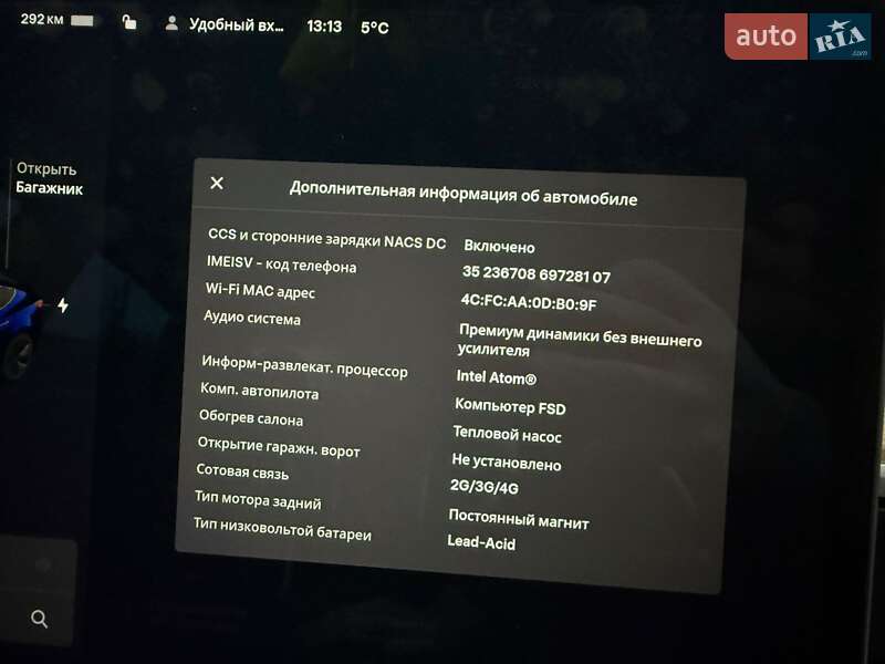 Седан Tesla Model 3 2020 в Дрогобичі фото 68 Седан Tesla Model 3 2020 в Дрогобичі