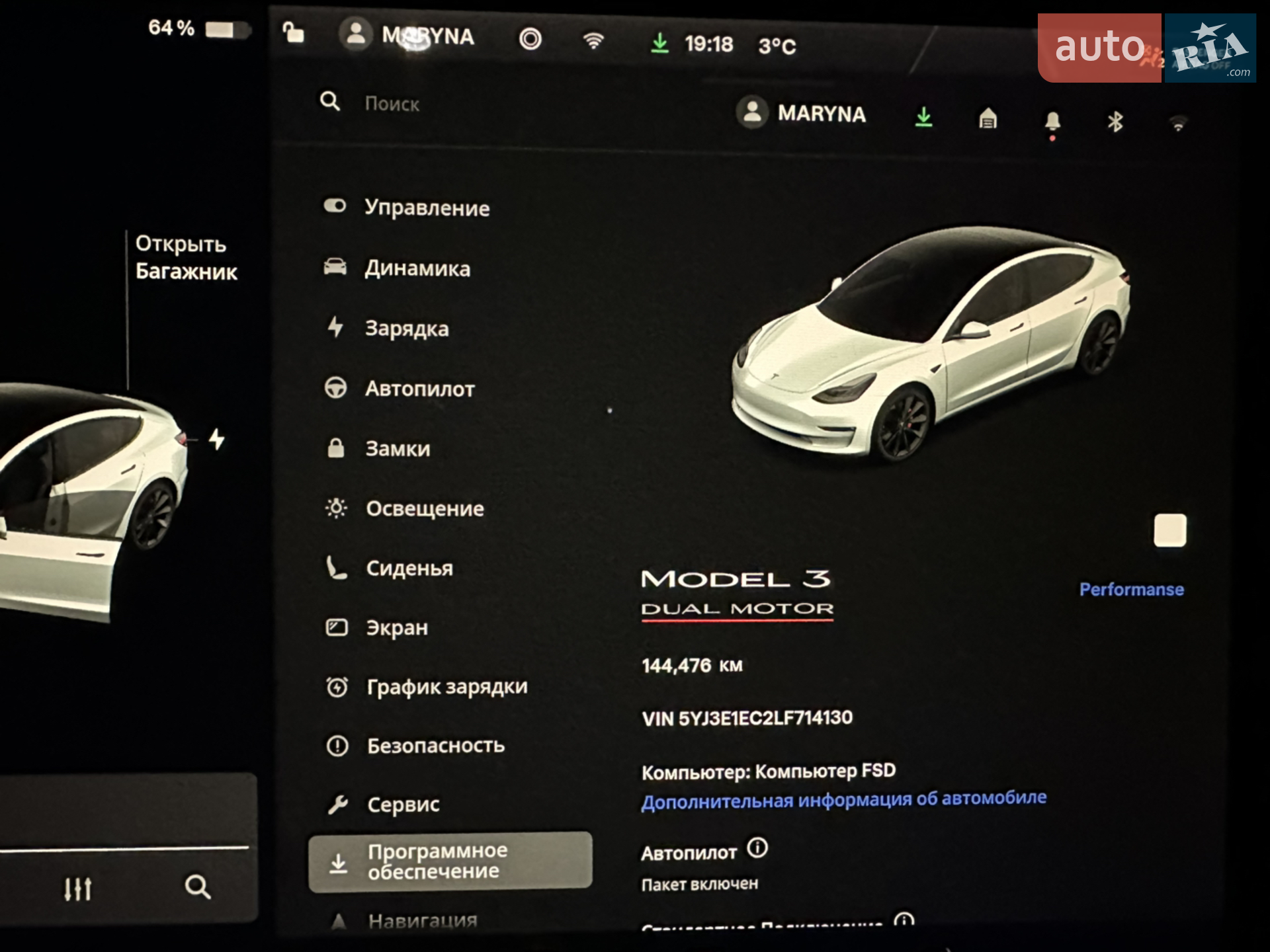 2020 Tesla Model 3 - мініатюра 12