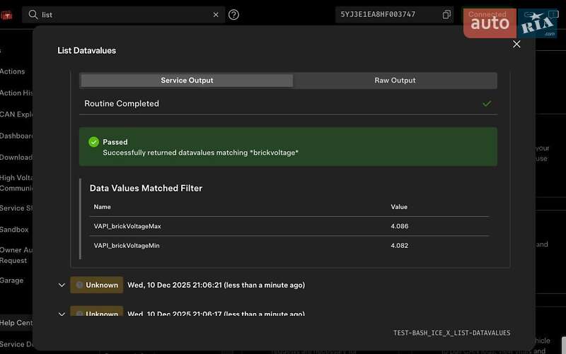 Седан Tesla Model 3 2017 в Нововолынске