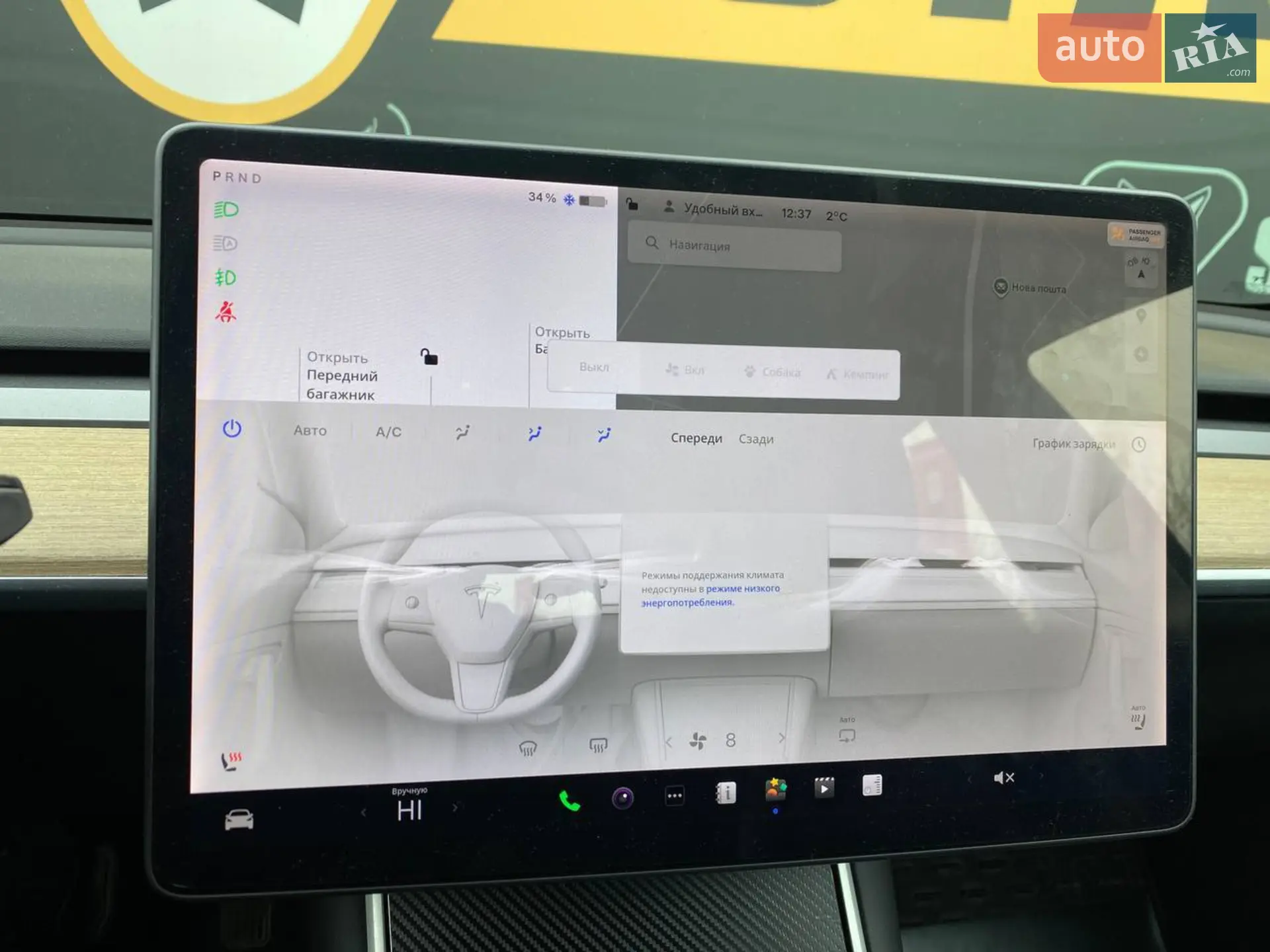 2020 Tesla Model 3 - мініатюра 16